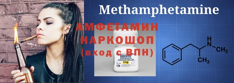 Amphetamine Розовый  наркошоп  Нолинск 