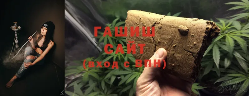 ссылка на мегу маркетплейс  Нолинск  ГАШИШ hashish  наркота 