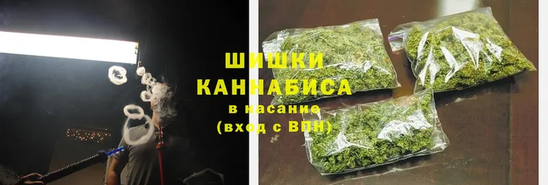 blacksprut онион  Нолинск  Шишки марихуана Ganja 